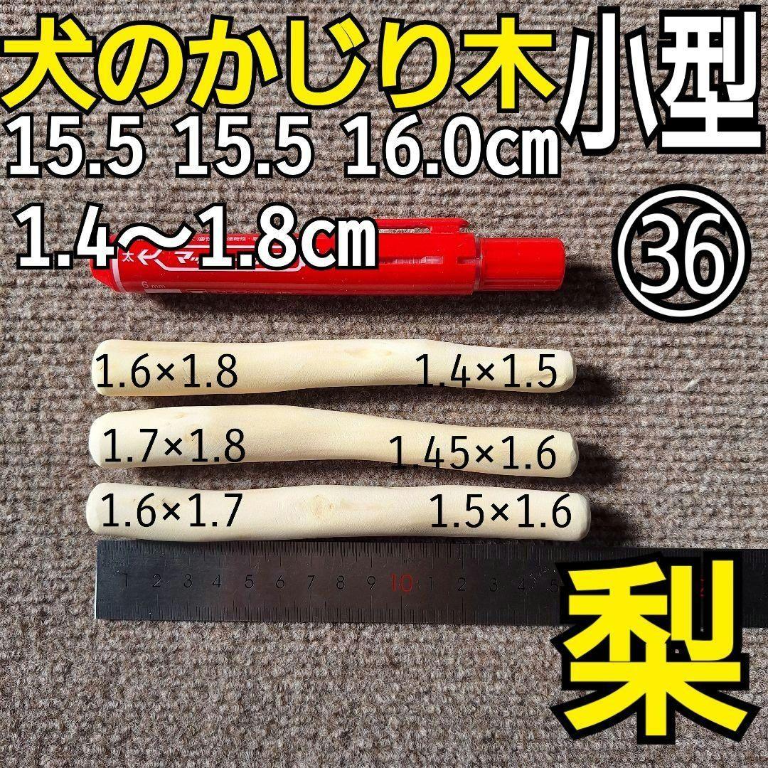 りかっちゃ様 リクエスト 8点 まとめ商品