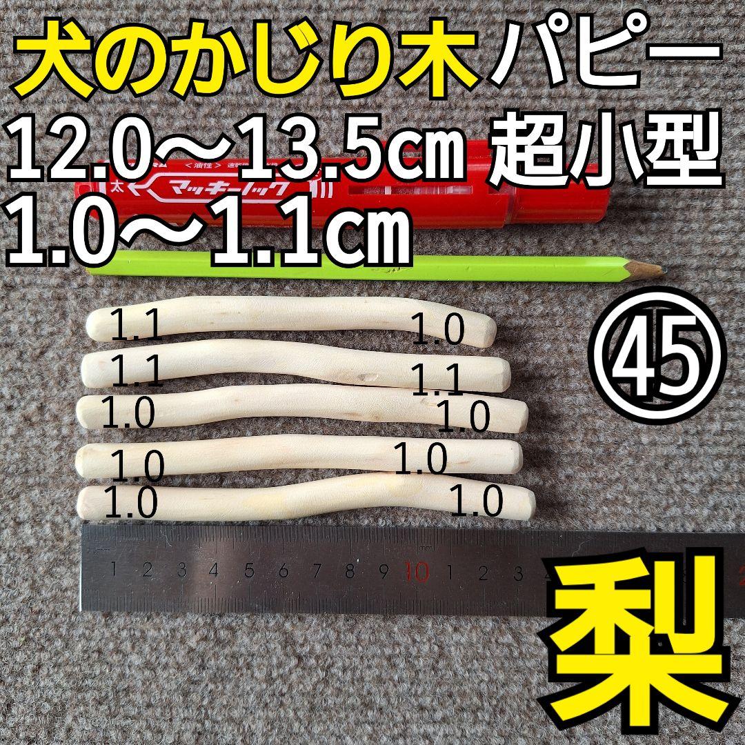 りかっちゃ様 リクエスト 8点 まとめ商品