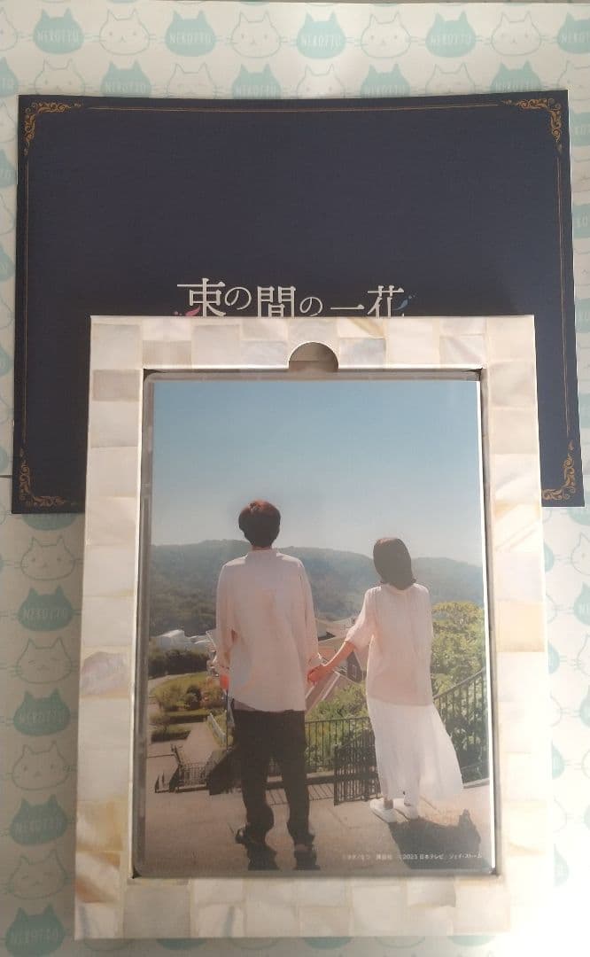 束の間の一花 DVD