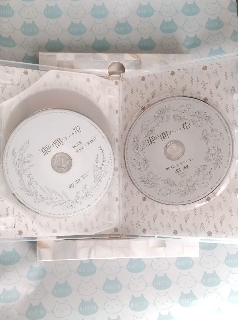 束の間の一花 DVD