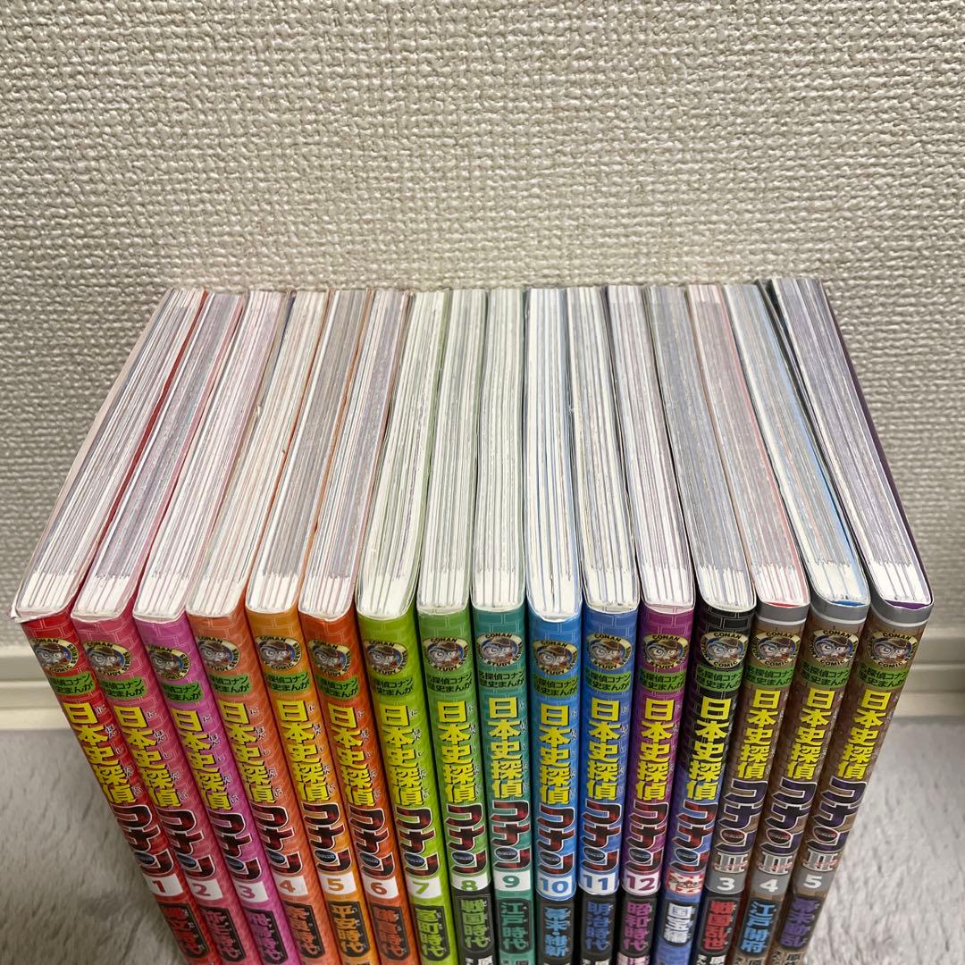 日本史探偵コナン セット