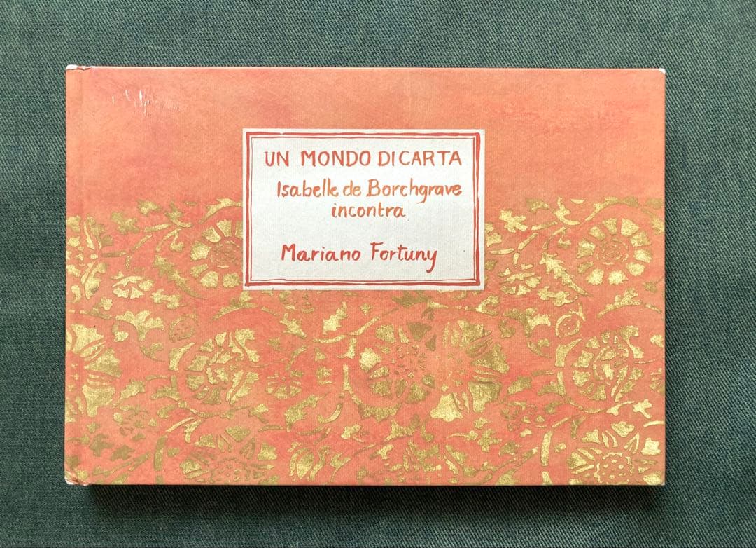 希少 アーティストIsabelle de Borchgrave 紙の世界 洋書