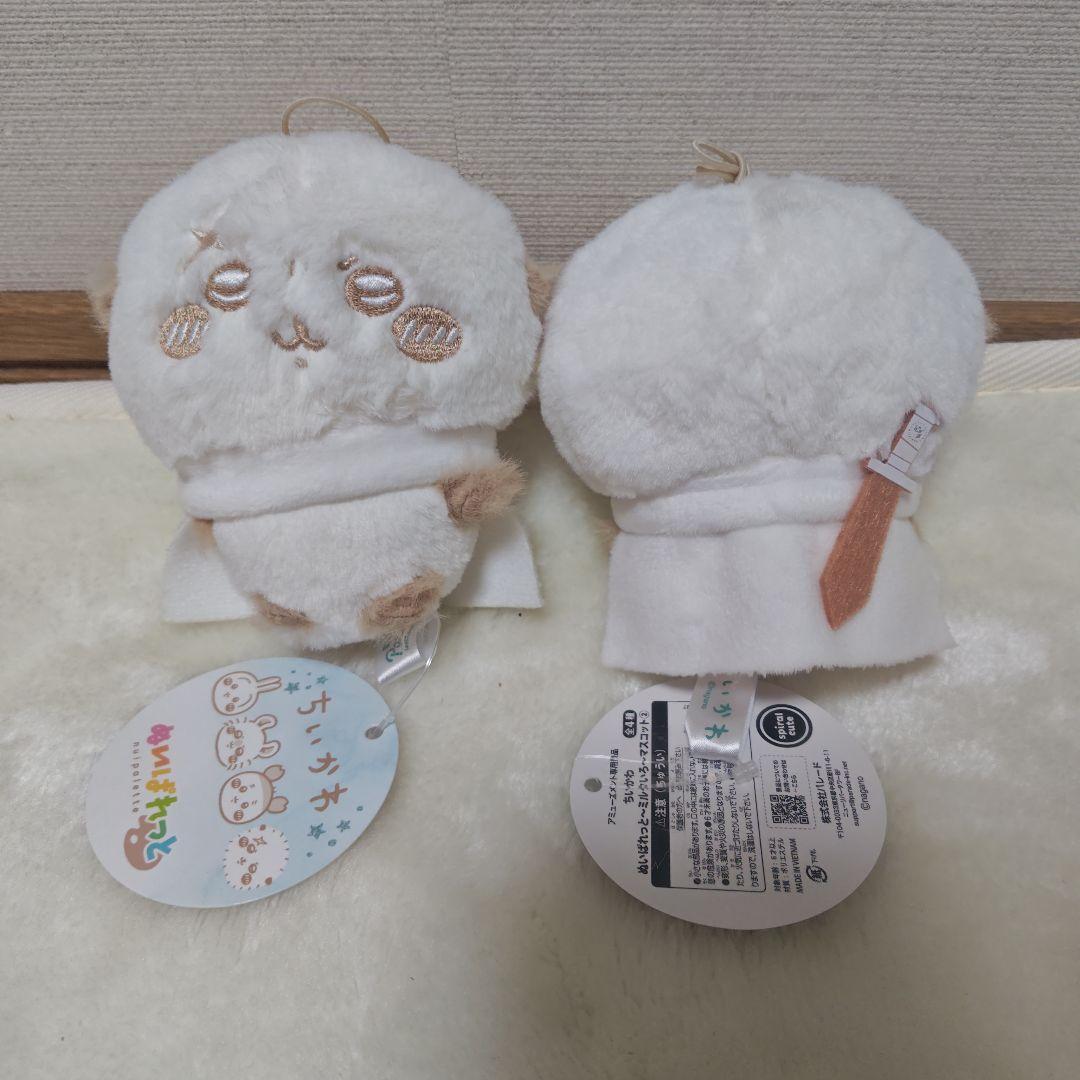 プライズ　ちいかわ　ぬいぱれっと　ミルクいろ　マスコット　ぬいぐるみ　まとめ売り