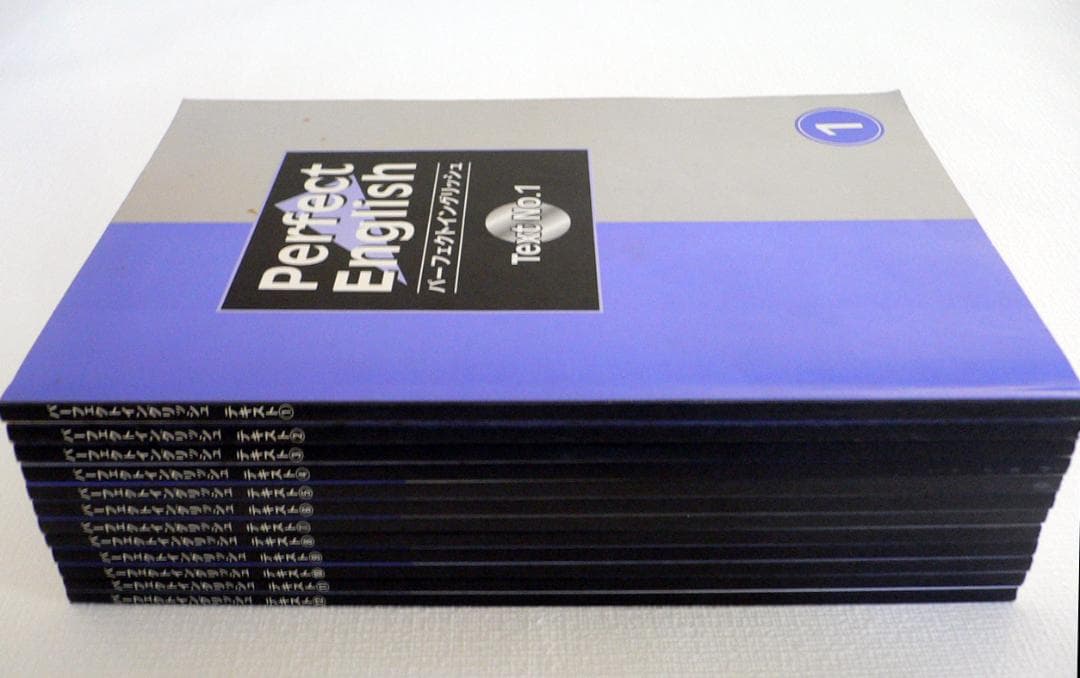 パーフェクトイングリッシュ 七田 しちだ 右脳英語教材 定価:84,000円