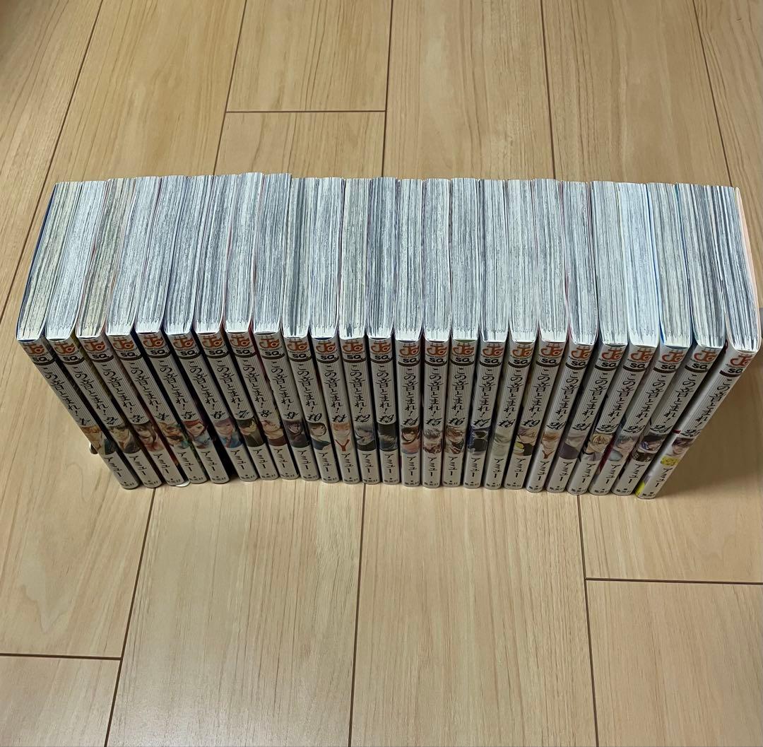 この音とまれ！ 1巻〜25巻
