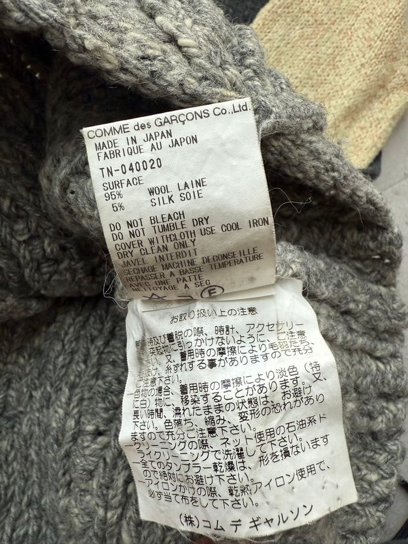 tricot COMME des GARÇONS ニット