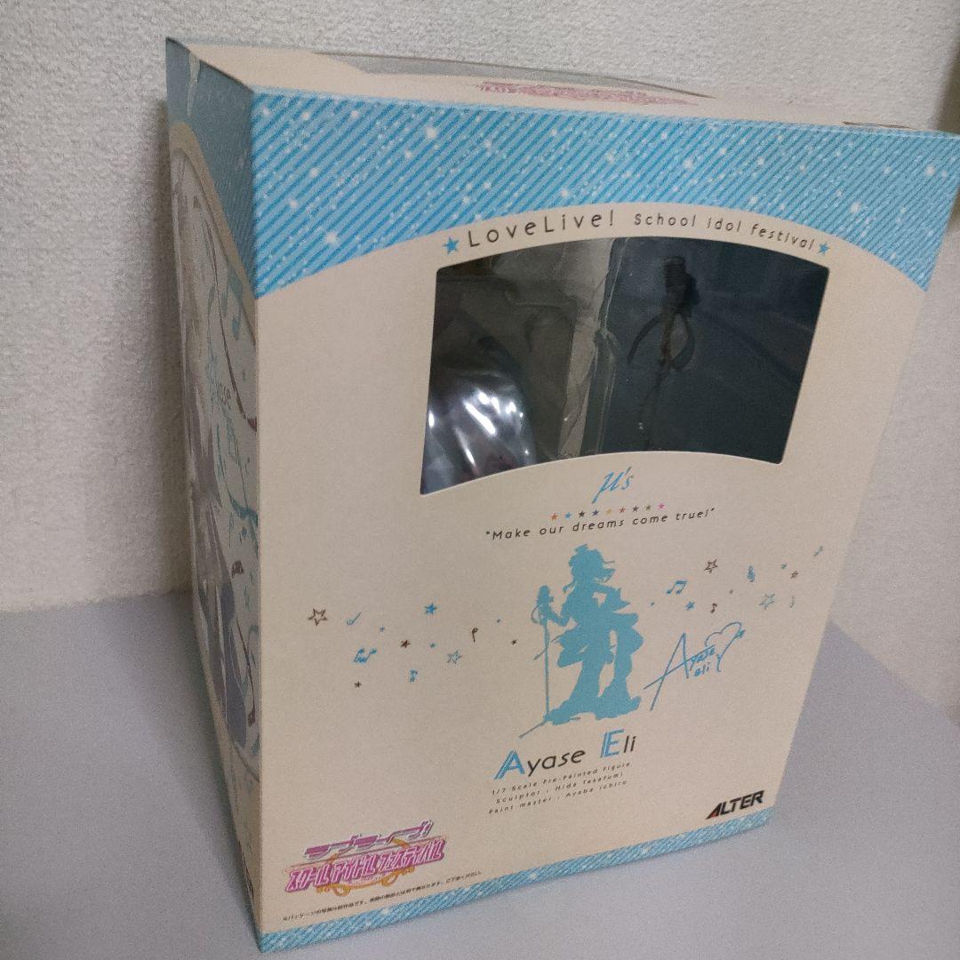 ラブライブ！ 絢瀬絵里（アルター/フィギュア/未開封品）