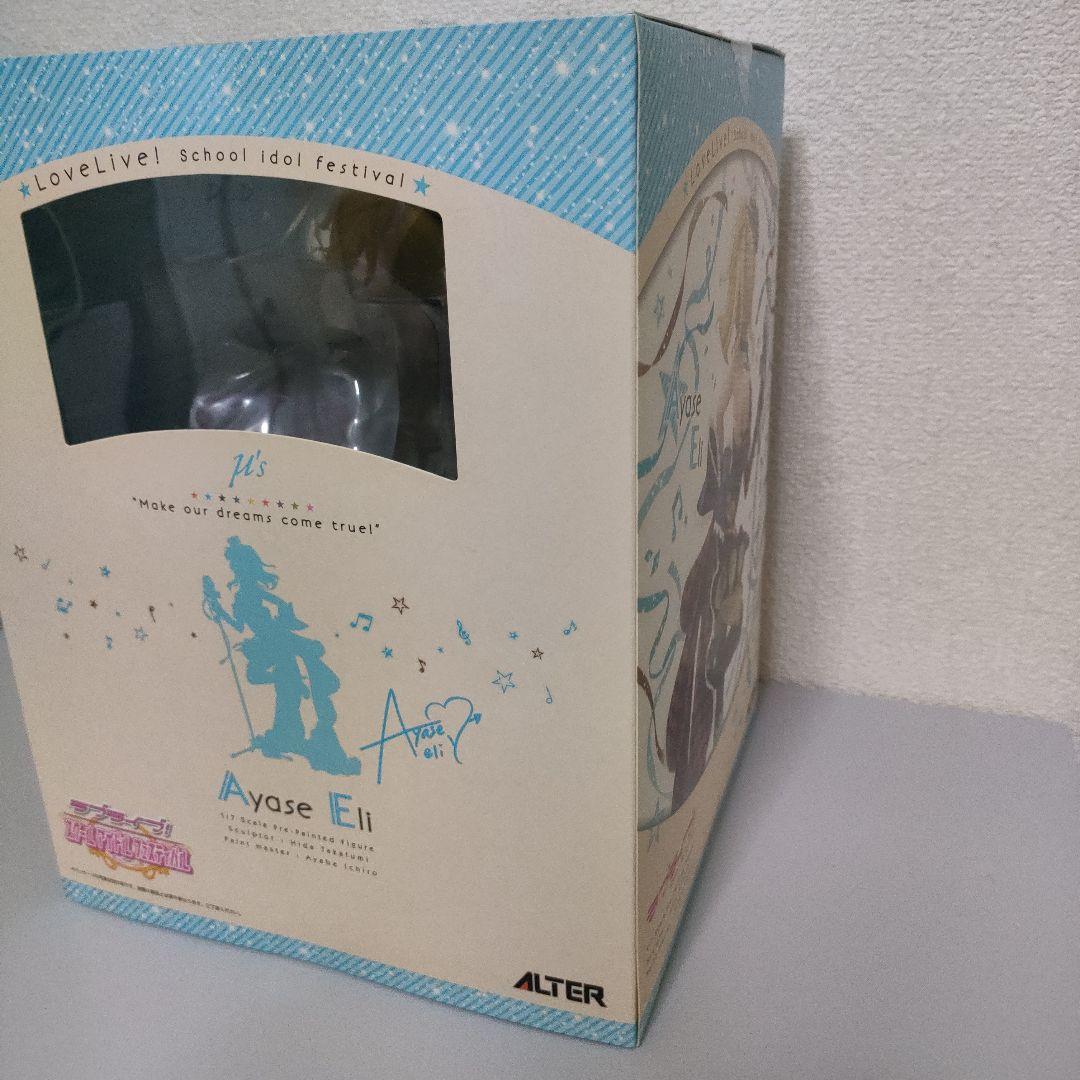 ラブライブ！ 絢瀬絵里（アルター/フィギュア/未開封品）