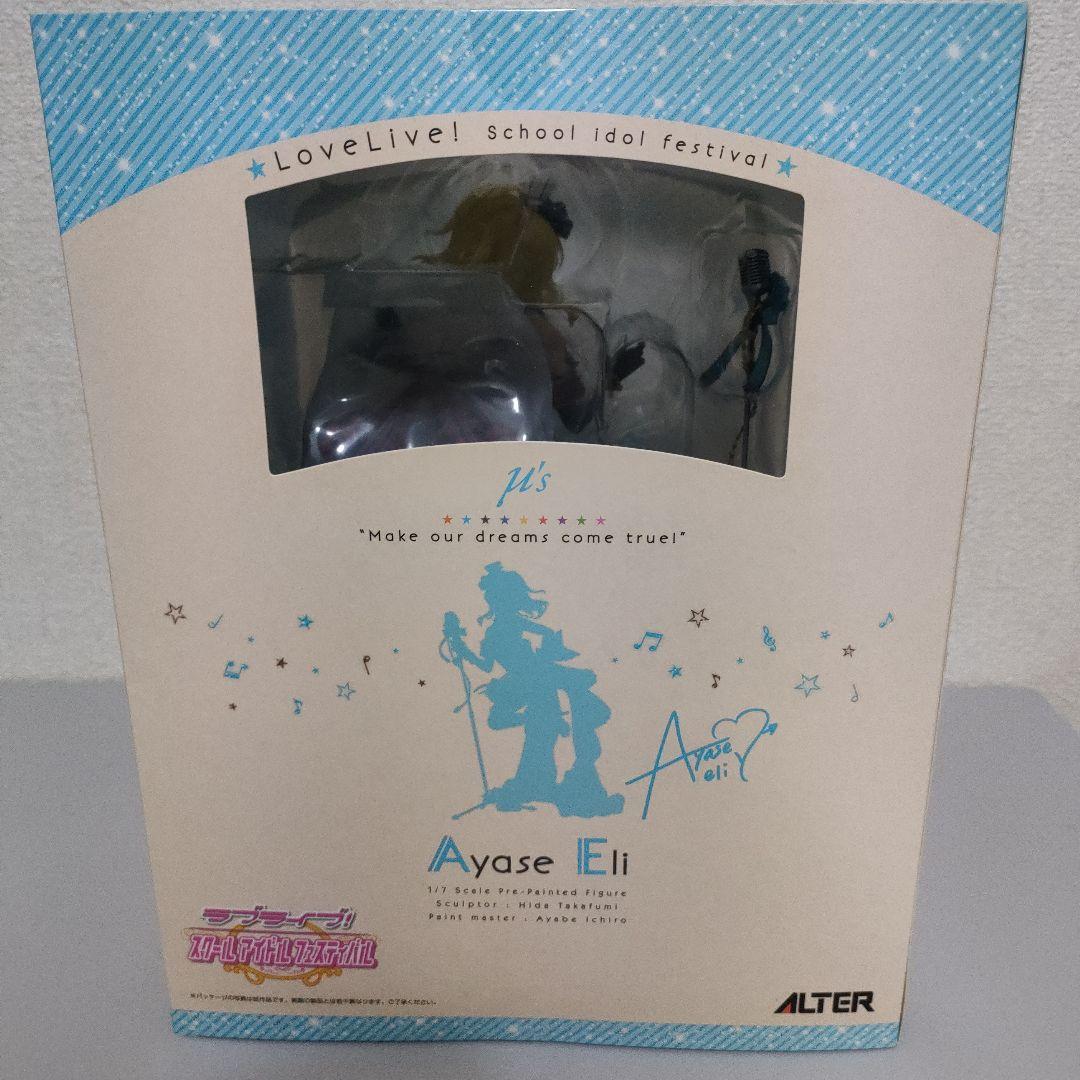 ラブライブ！ 絢瀬絵里（アルター/フィギュア/未開封品）
