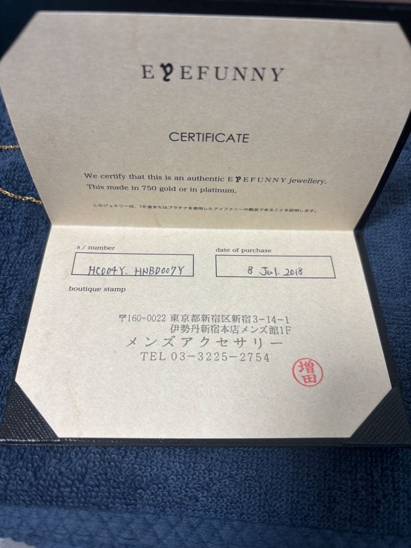 最安値eyefunnyアイファニー 7 スタンダードSチェーン ネックレス