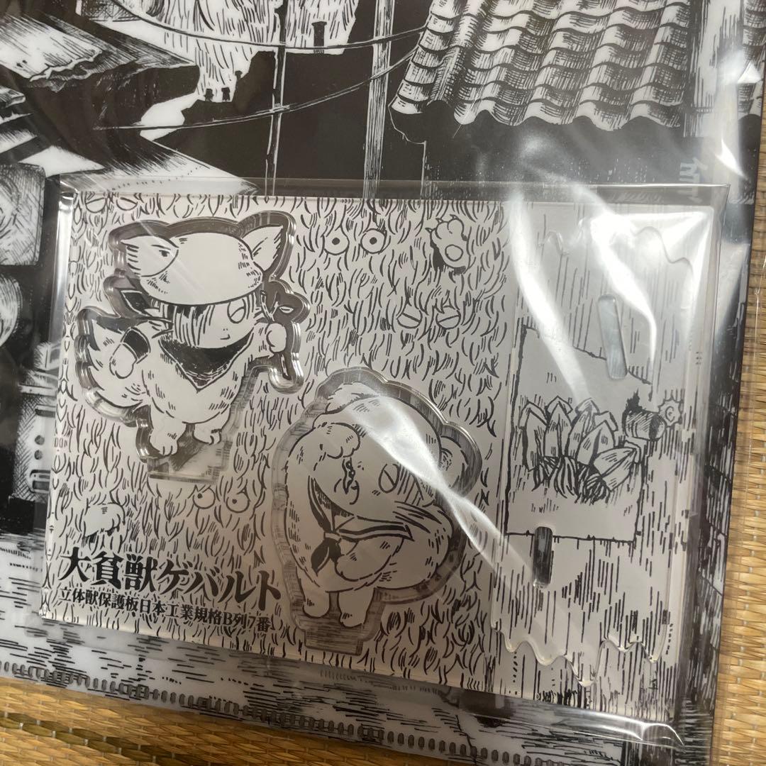 新宿ゲバルト