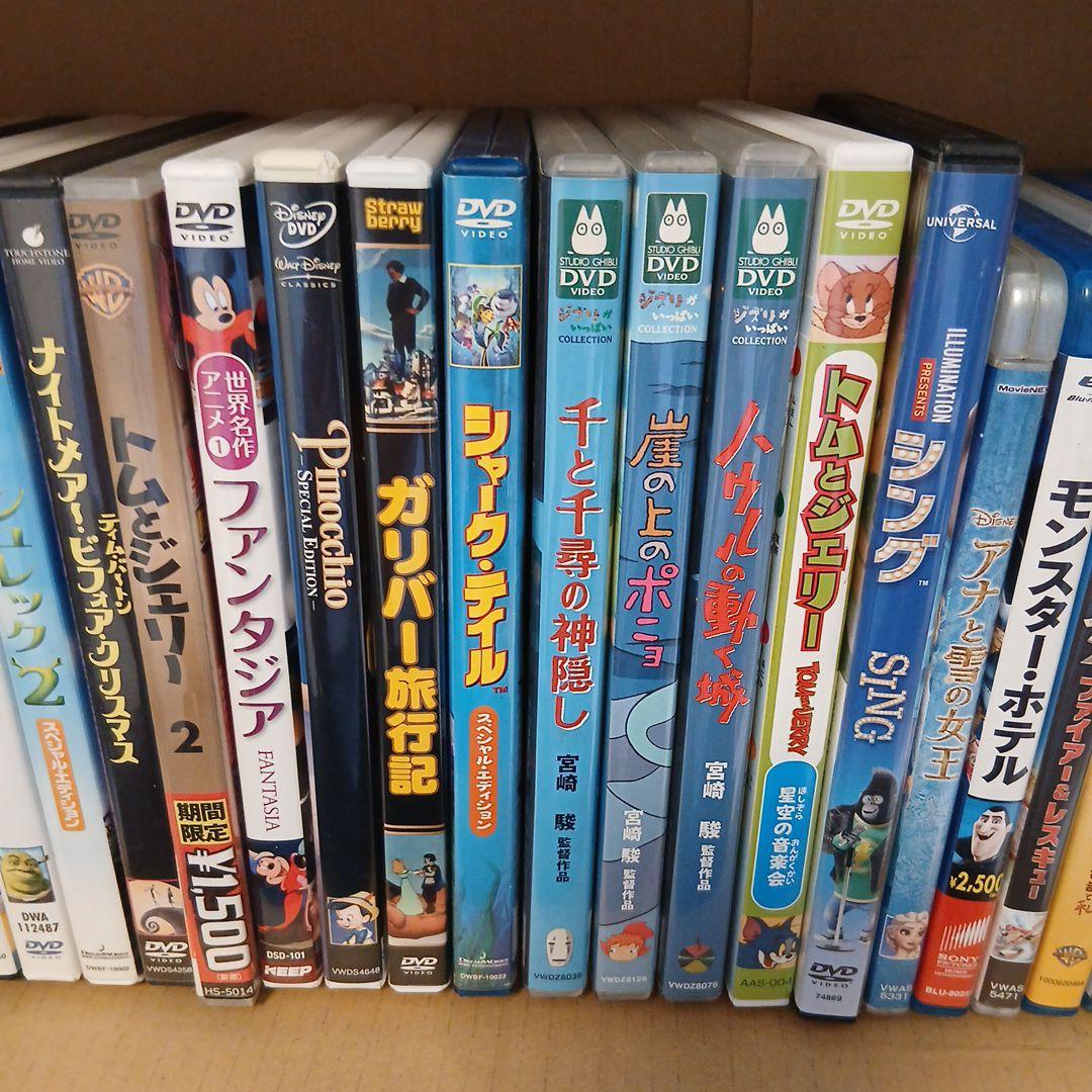 ジブリ、ディズニーなど子供向けDVDまとめ売り！