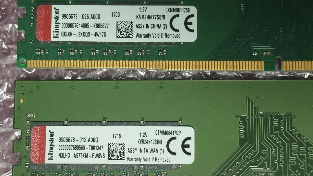DDR4 8GBx2枚 16GB DDR4-2400 動作確認済み ③