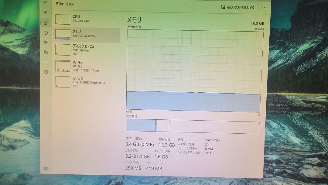 DDR4 8GBx2枚 16GB DDR4-2400 動作確認済み ③