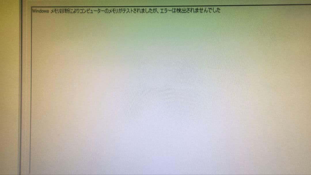 DDR4 8GBx2枚 16GB DDR4-2400 動作確認済み ③