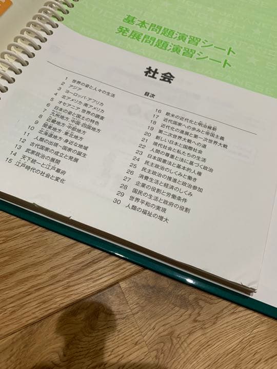 ファストマスター　高校受験勉強　中学テストに