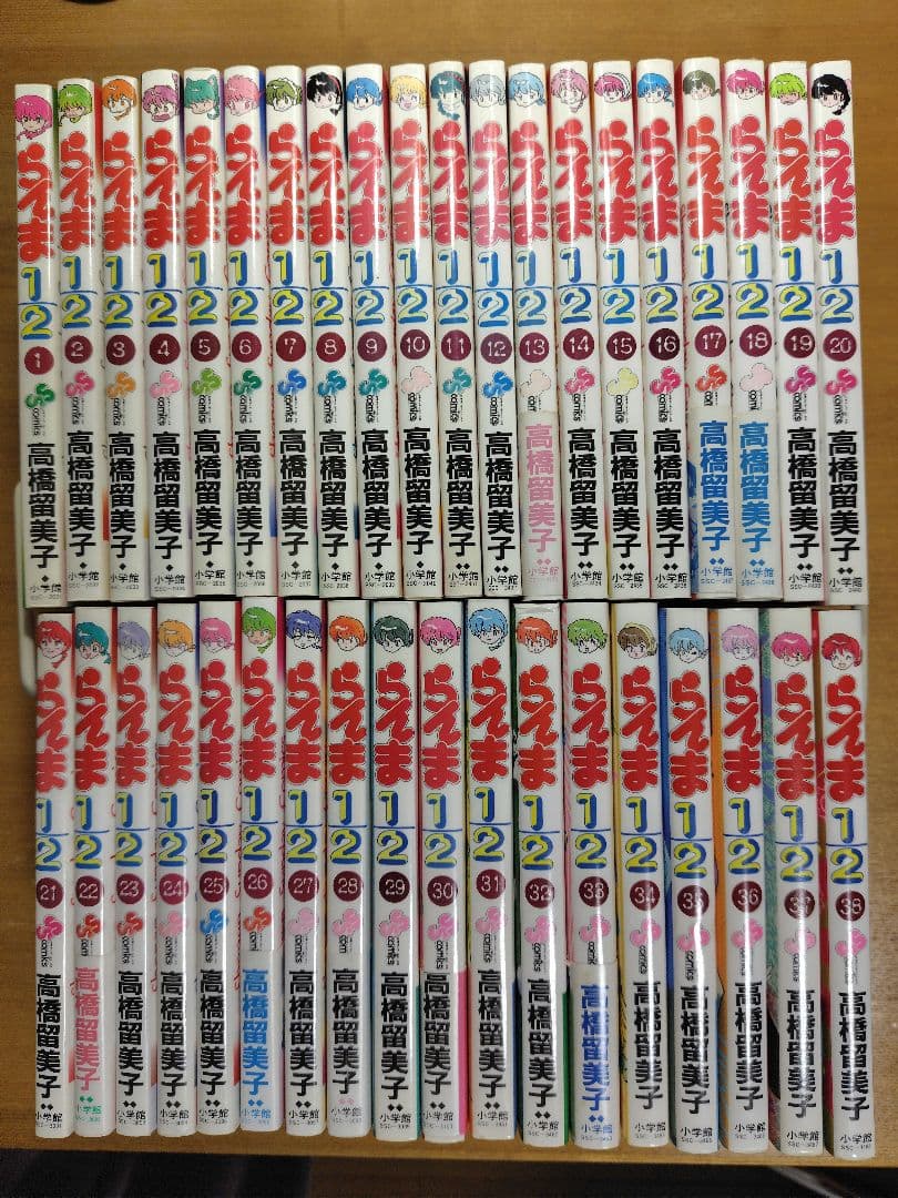 らんま1/2　旧装版（全38巻完結セット）【11巻以降は初版】高橋留美子　小学館