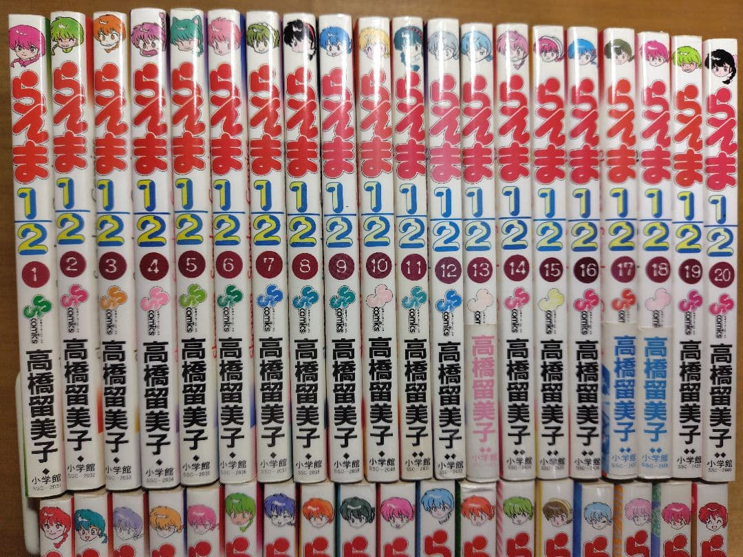らんま1/2　旧装版（全38巻完結セット）【11巻以降は初版】高橋留美子　小学館
