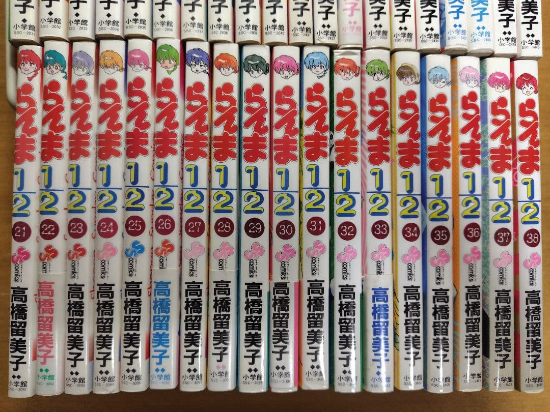 らんま1/2　旧装版（全38巻完結セット）【11巻以降は初版】高橋留美子　小学館