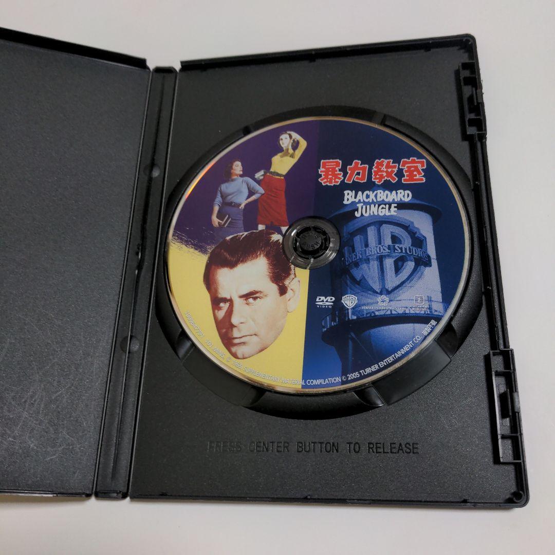 Blackboard Jungle 暴力教室DVD アーカイブコレクション