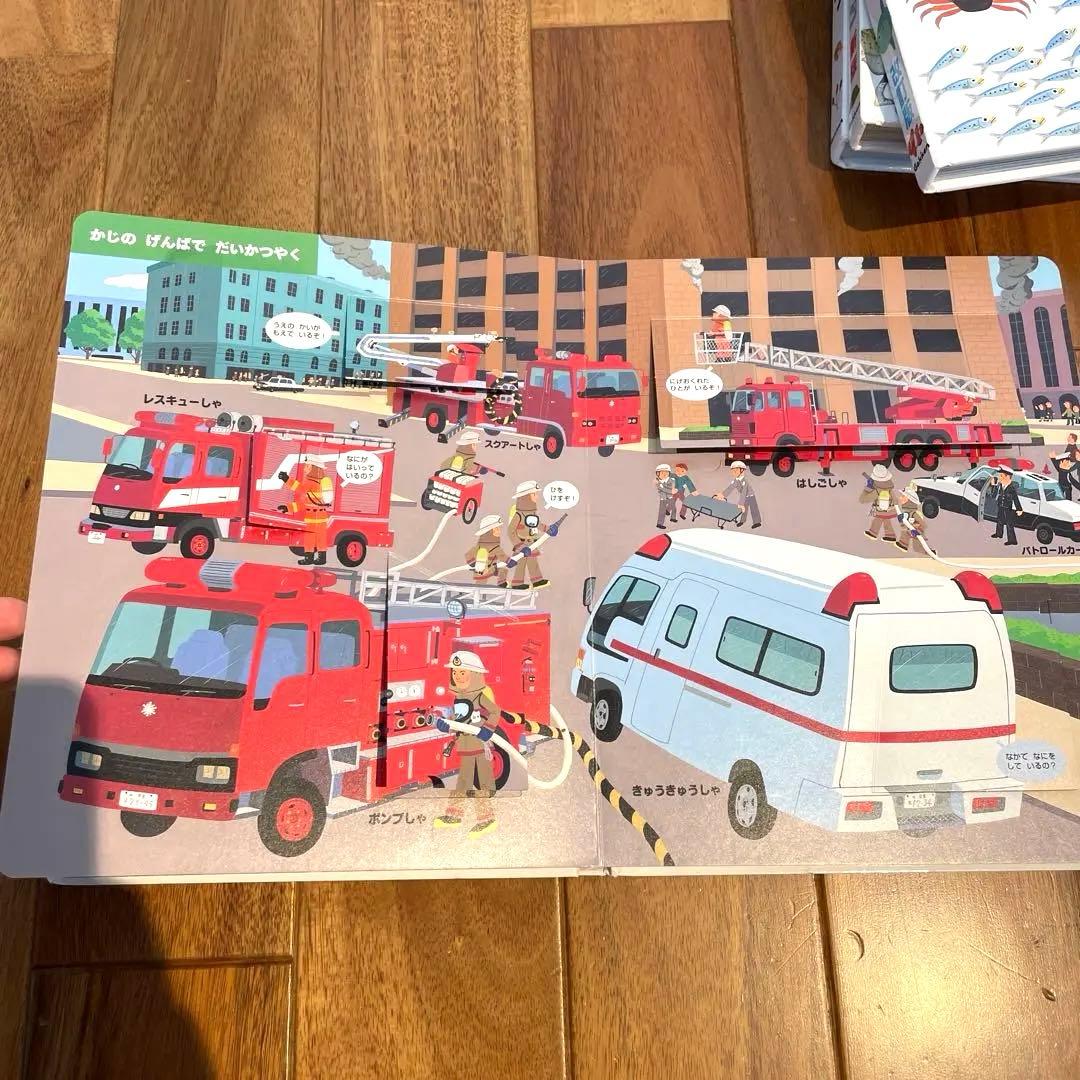 【美品】はっけんずかん　7冊セット