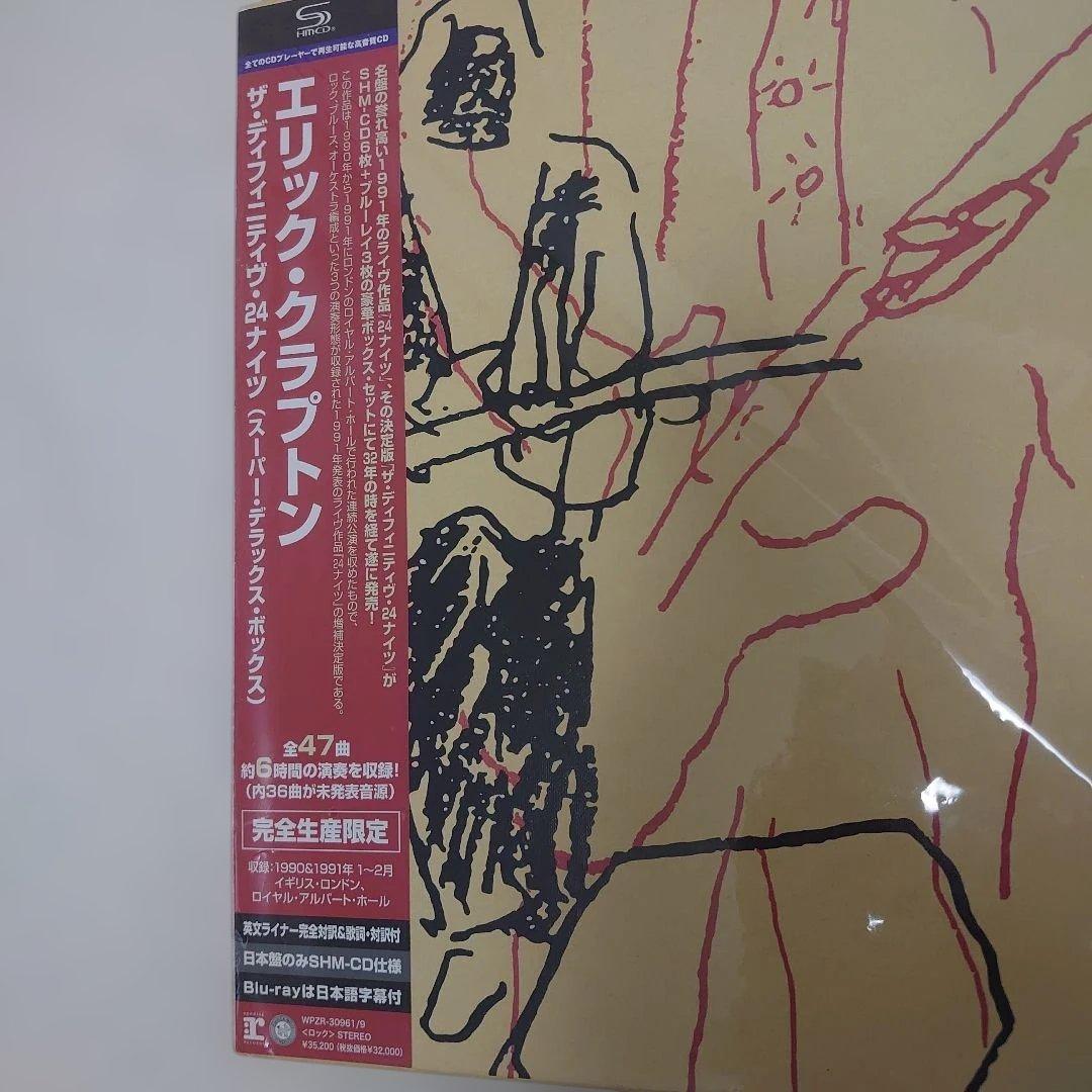 洋楽 Eric Clapton / The Definitve 24 Nights