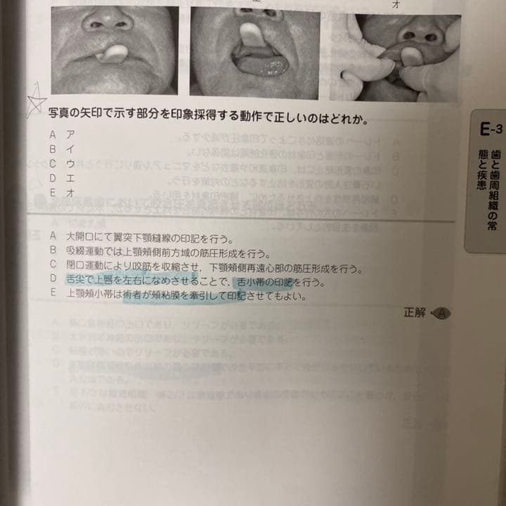 健康・医学 KEY WORDS CBT