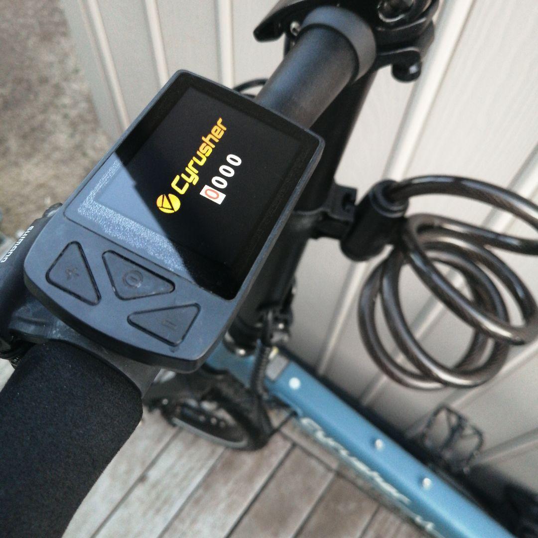 Cyrusher 電動アシスト自転車 ブルー