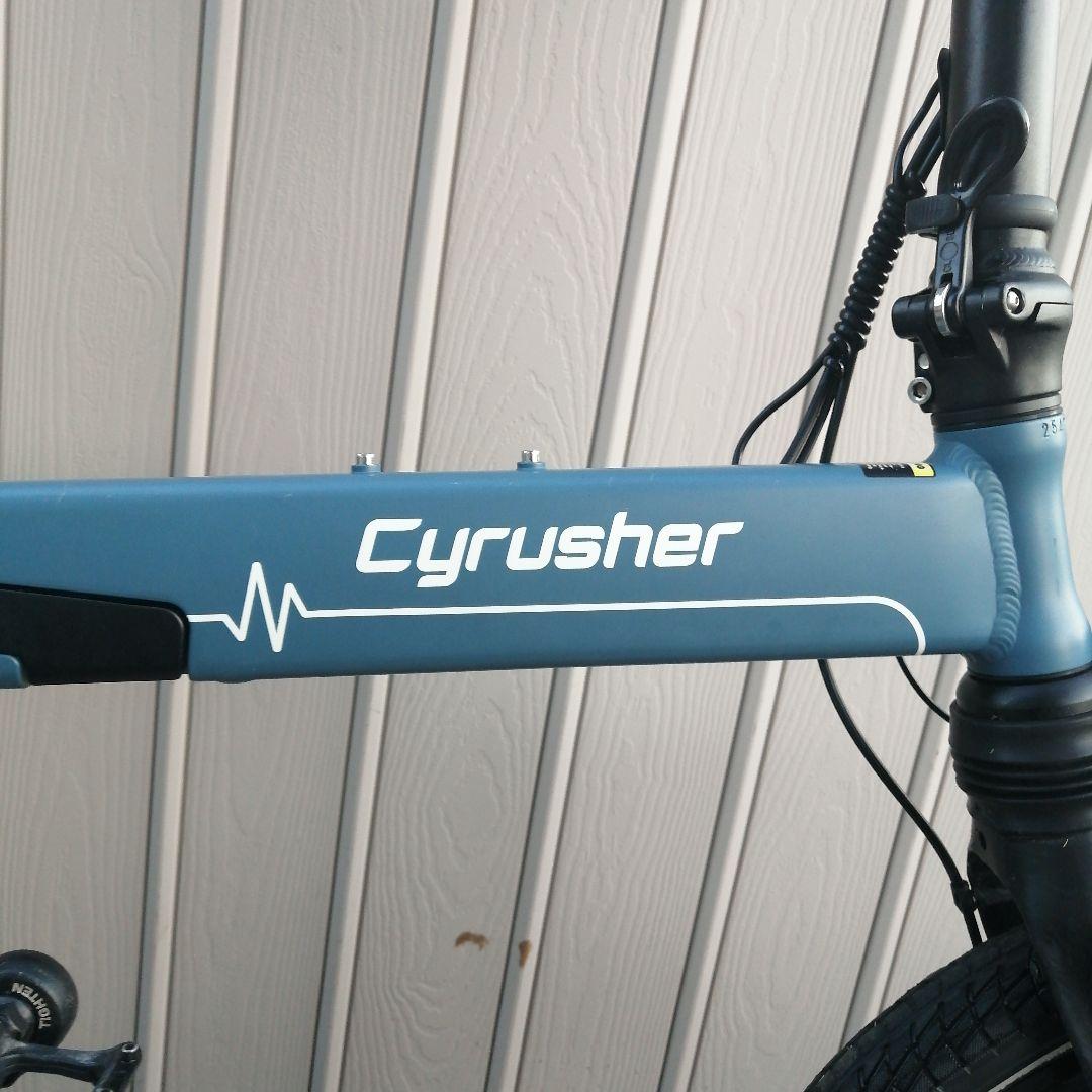 Cyrusher 電動アシスト自転車 ブルー