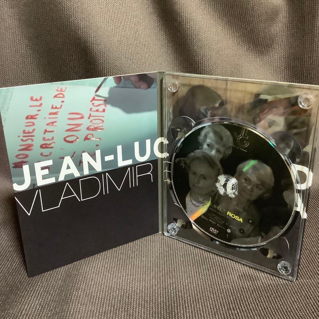 【廃盤】『ジャン＝リュック・ゴダール＋ジガ・ヴェルトフ集団 DVD-BOX』