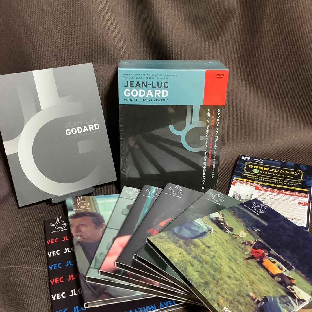 【廃盤】『ジャン＝リュック・ゴダール＋ジガ・ヴェルトフ集団 DVD-BOX』