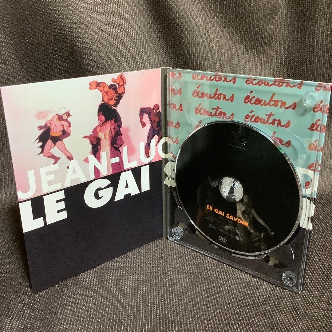 【廃盤】『ジャン＝リュック・ゴダール＋ジガ・ヴェルトフ集団 DVD-BOX』