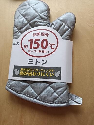 土井湯たんぽ2個&マカロンカバー&ミトン等 10点セット