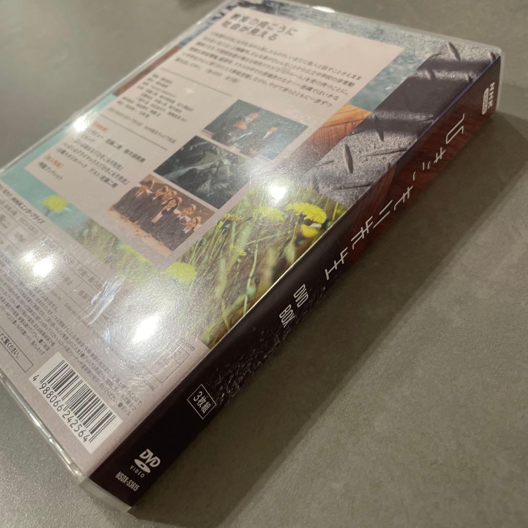 ひきこもり先生 DVD BOX〈3枚組〉