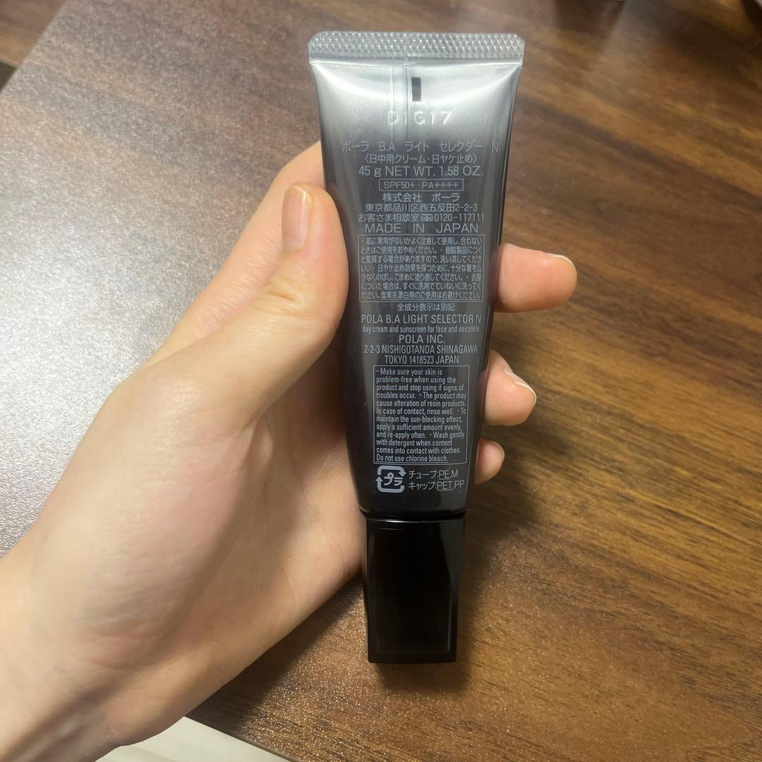 POLA BAライトセレクター 45g 日本製