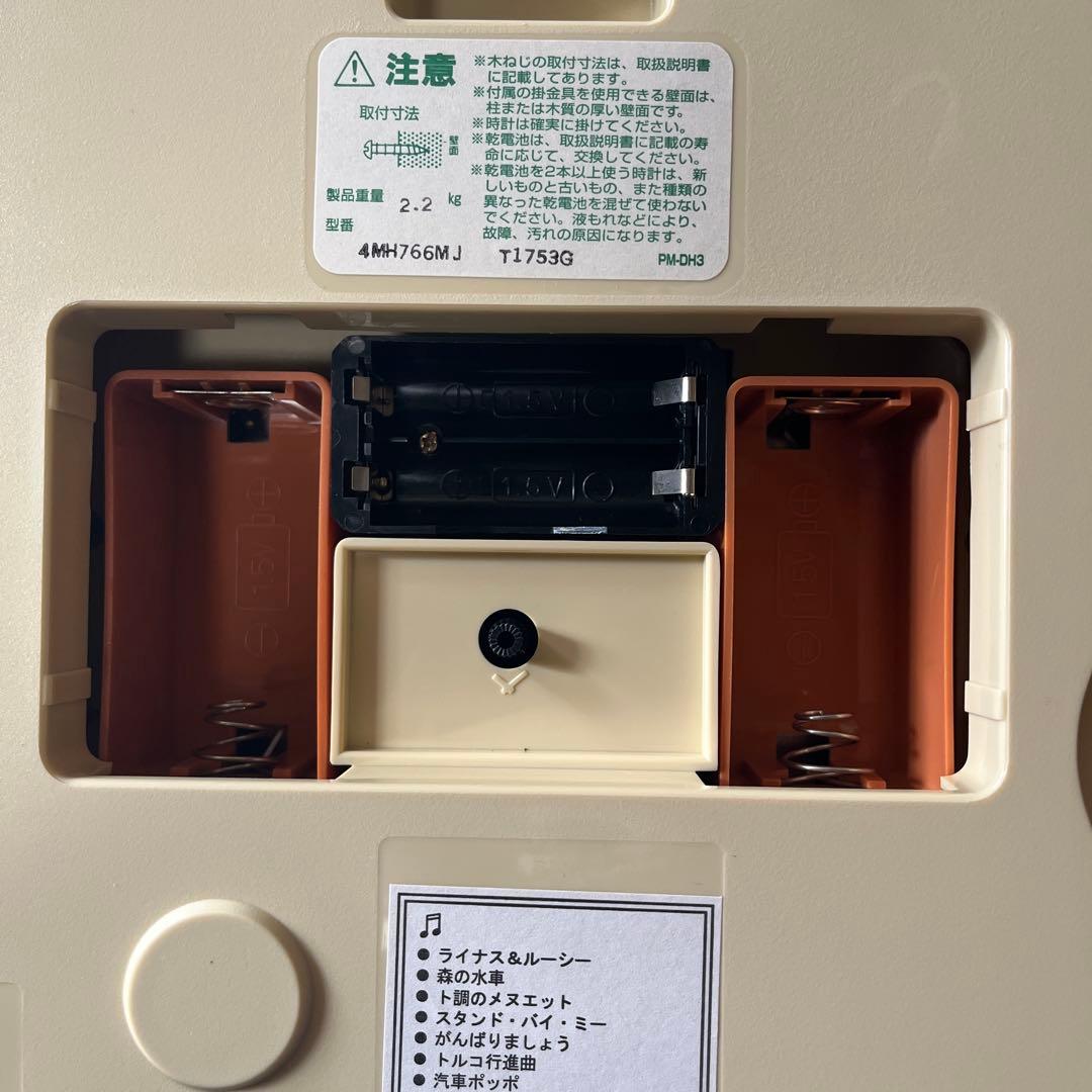 CITIZEN スヌーピー メロディ掛時計 未開封 昭和レトロ