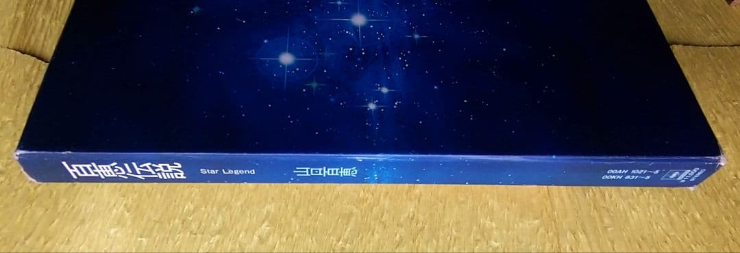百恵伝説 ―スター・レジェンド―　LPボックスセット（5枚組）山口百恵