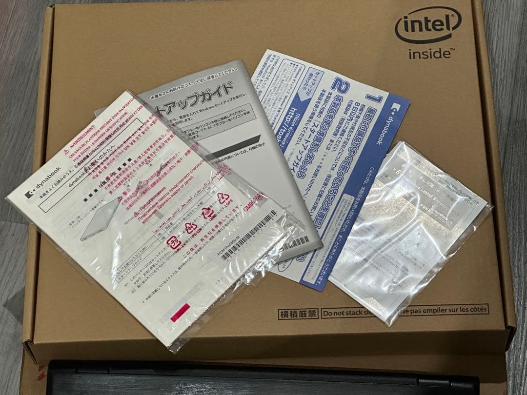 値下げ　中古 TOSHIBA dynabook 15.6型 ノートPC パソコン