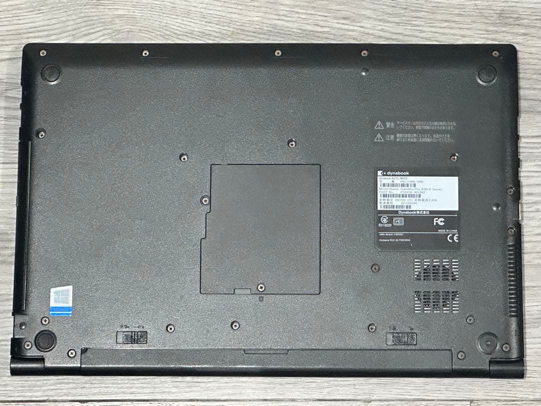 値下げ　中古 TOSHIBA dynabook 15.6型 ノートPC パソコン