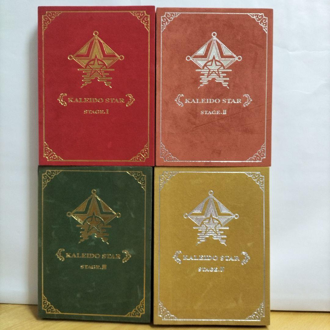 カレイドスター DVD 全51話 特典付き