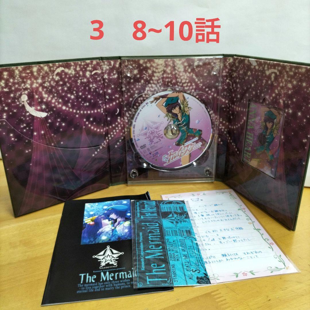 カレイドスター DVD 全51話 特典付き