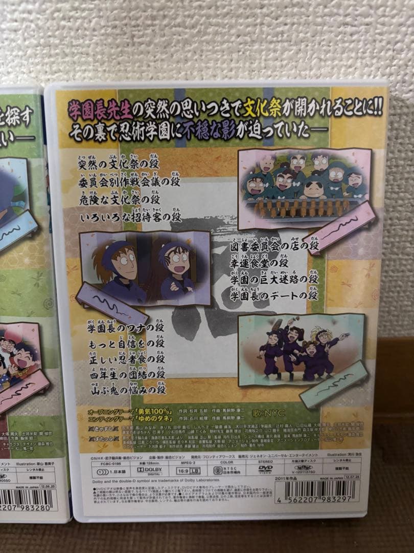 忍たま乱太郎19期