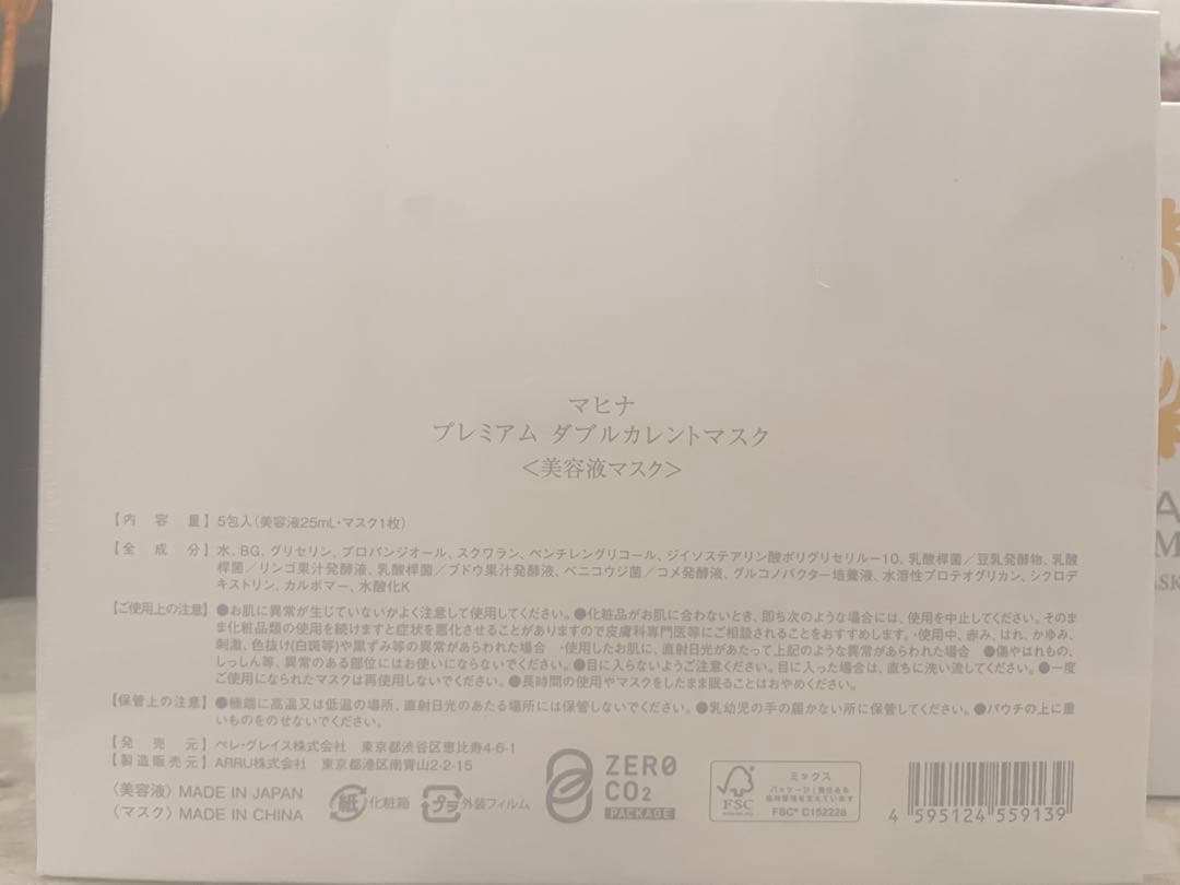 ろあさま専用