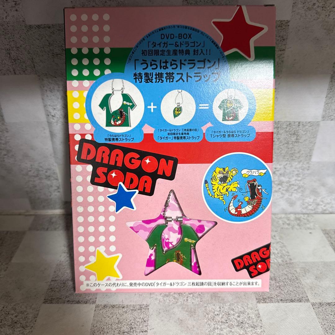 タイガー&ドラゴン DVD-BOX〈6枚組〉　三枚起請の回　完結全巻セット