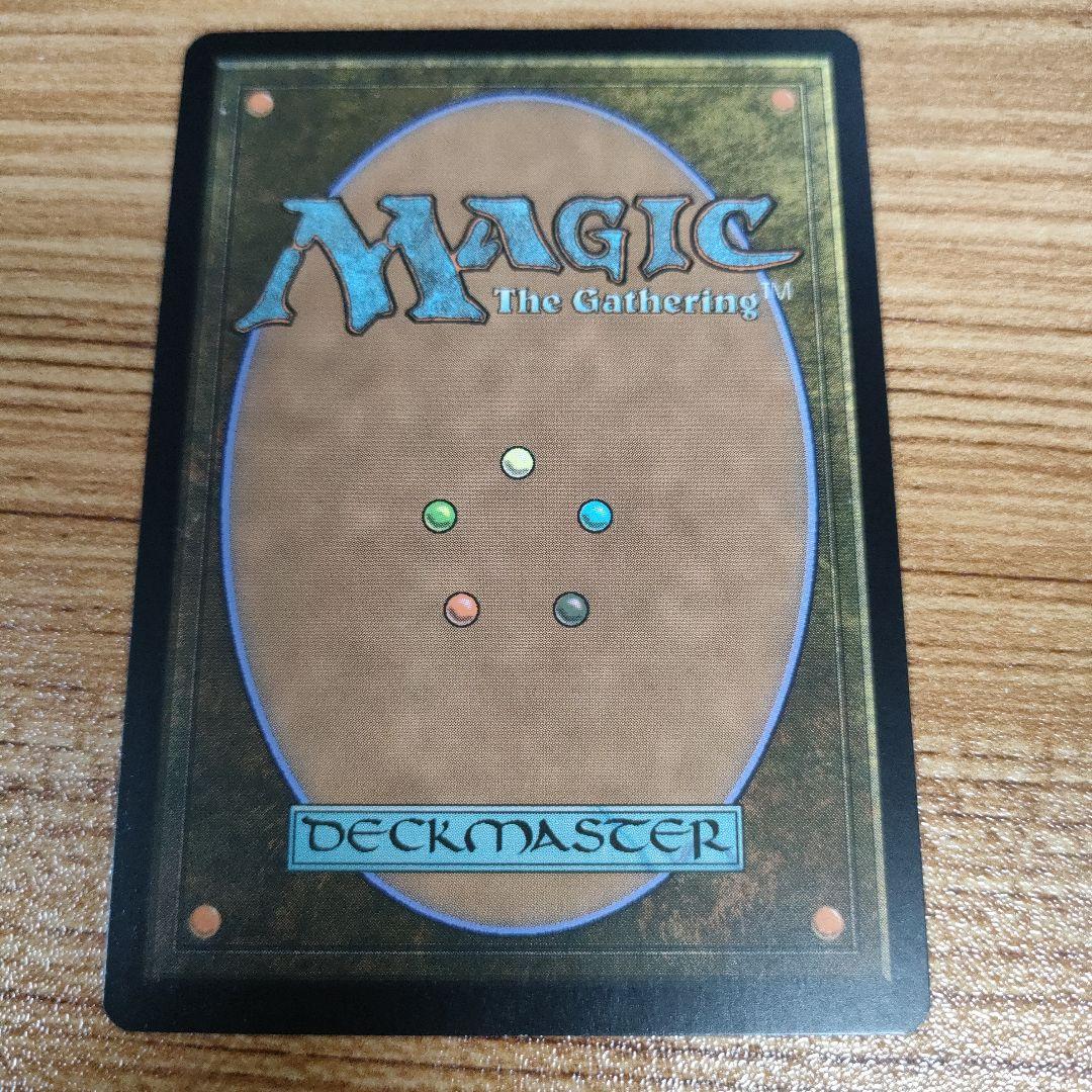 MTG 否定の力 多言語 C