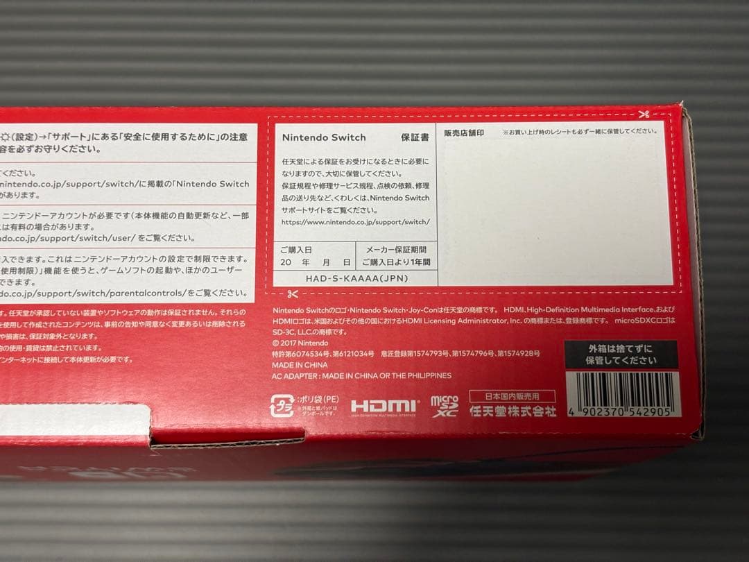 Nintendo Switch 本体Joy-Con(L)/(R) グレー