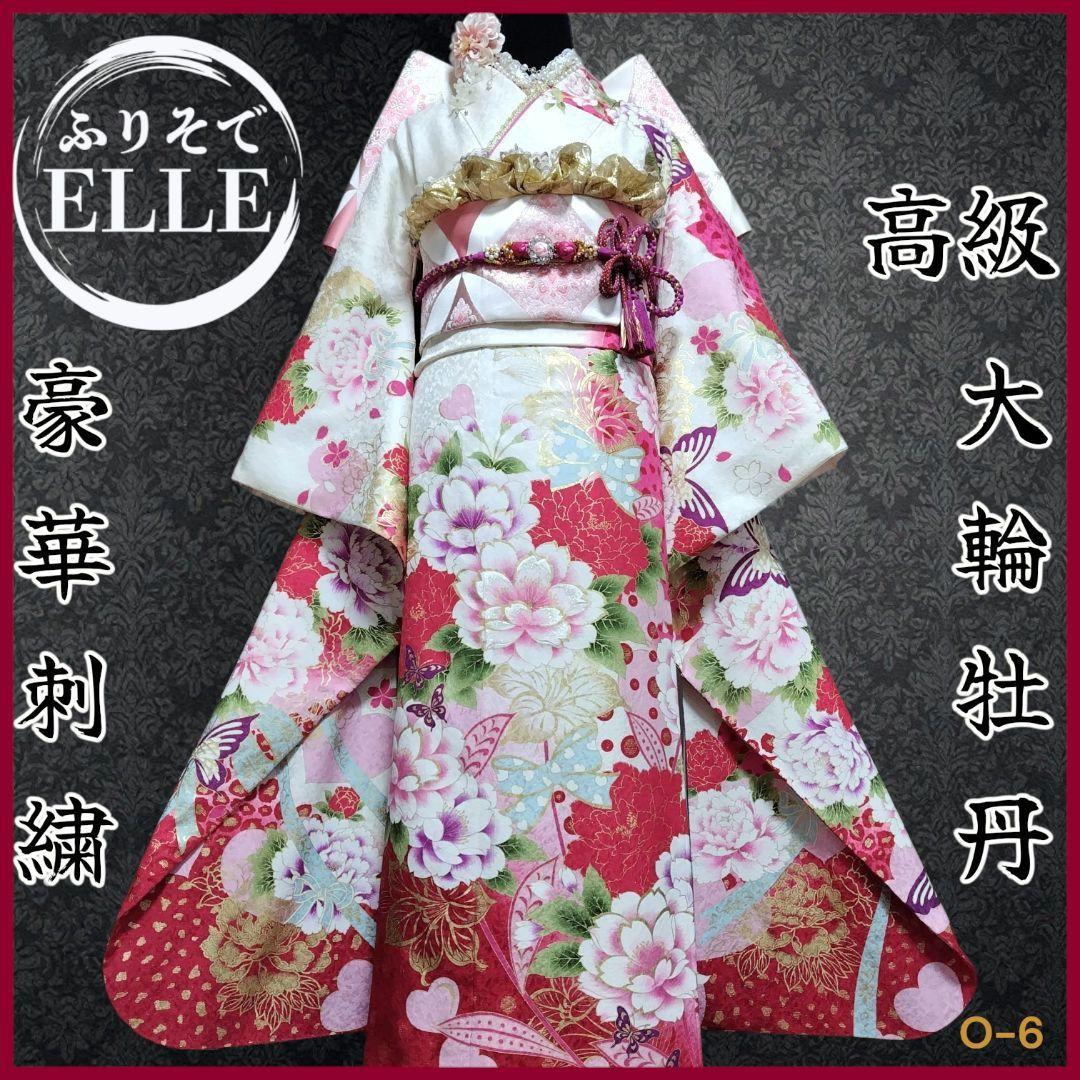 SALE中☆振袖フルセット(8点)成人式・大輪牡丹柄・金彩加工・金通し・豪華刺繍