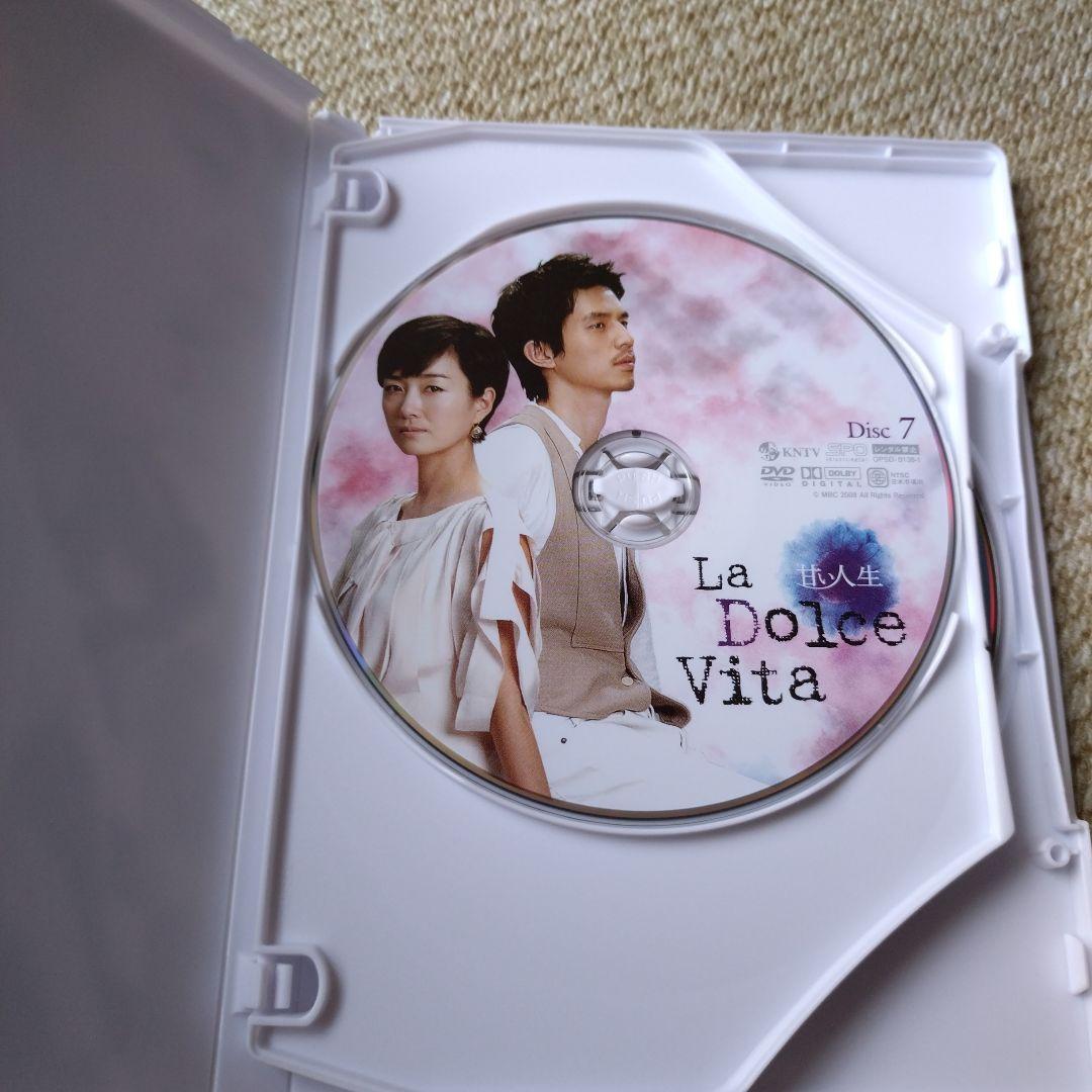 甘い人生 La Dolce Vita DVD-BOX II