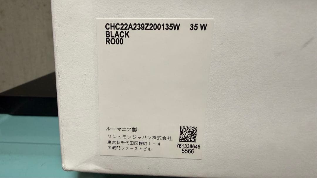 靴 Chloe Betty Boots 35 22.0cm