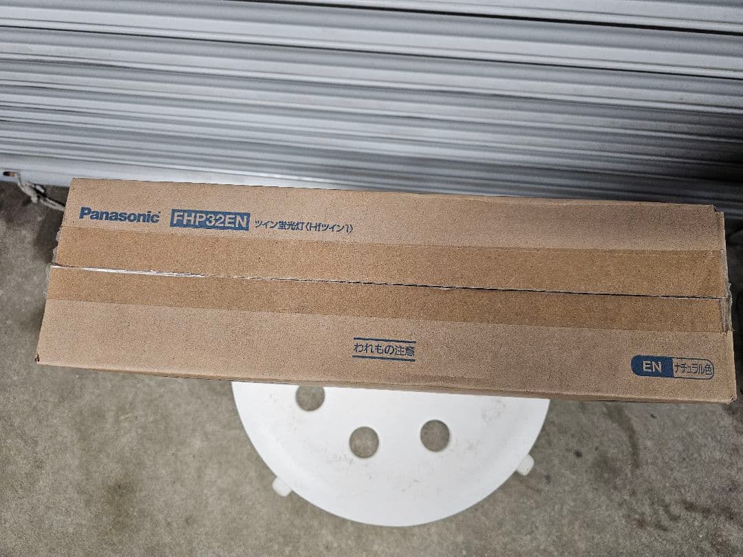 Panasonic FHP32EN ツイン蛍光灯 10本入